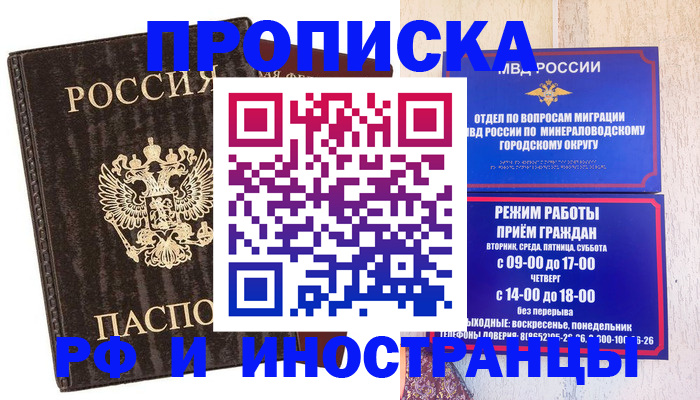 временная регистрация госуслуги в Венёве