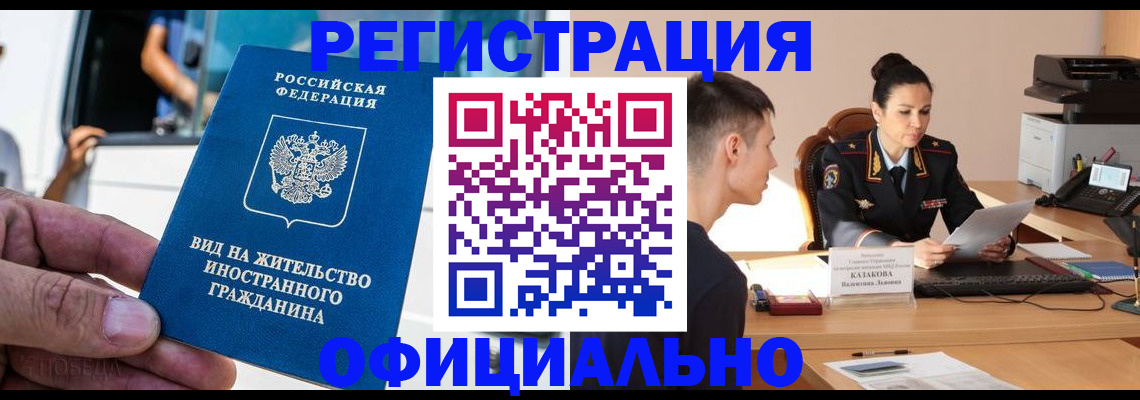 регистрация для школы в Венёве